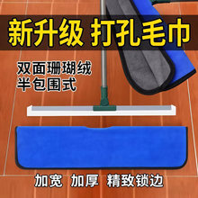 魔术扫把抹布刮水拖地布套保洁毛巾拖把地刮打孔按扣加厚跨境现货