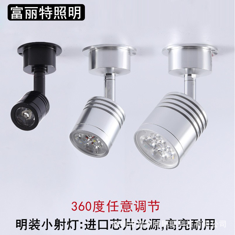 LED surface-mounted spotlights 1W 3W 5W display cabinet spotlights background wall corridor bedside bar spotlights direct sale