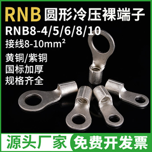 �Ӿ����Ӈ��ˈA������^O�ͼӺ�8-5-6-8-10�䉺ot�S���~ rnb8-6