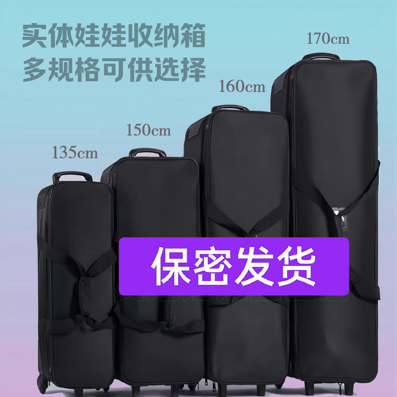 Suitcase Large Extra Large 170cm Long Trolley Case Rainproof and Waterproof Ultra-Light Large Capacity Suitcase 158/150cm