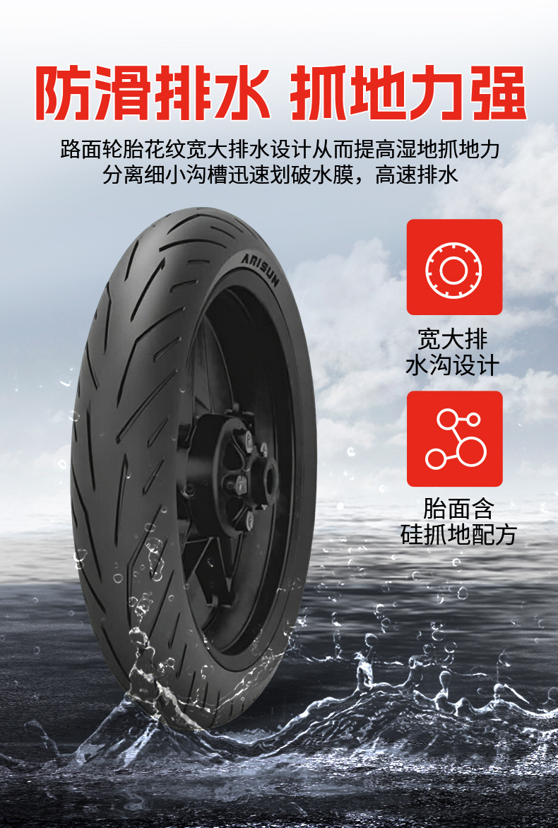Motorcycle Tire Modifications and Upgrades for Racing Events, Genuine Chaoyang Tires, Genuine Motorcycle Tire Manufacturer, Wholesale