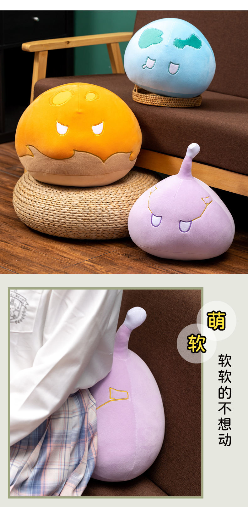 史莱姆团子抱枕