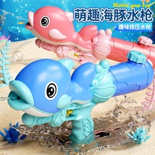 ��Ʒ������Ȥ����ˮ����ͯ�^�Ҽ�ɳ����ˮ������ˮ���Α����