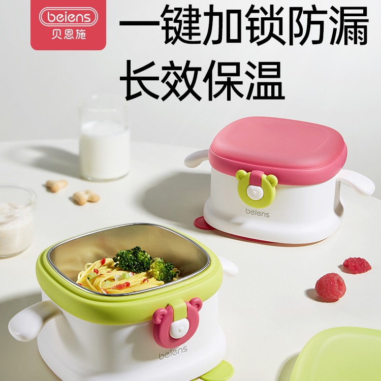 Bainshi Baby Meal Plate Water-Filled Insulation Bowl Anti-Fall Baby Food Bowl Suction Cup Stainless Steel Children's Tableware Wholesale