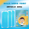 現貨醫用退熱貼批發寶寶大人可用物理降溫退燒貼感冒發熱貼退燒貼