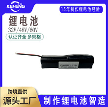 18650�늳ؽM11.1V������5.2Ah�o�˙C�ߵؙC���˿ɳ�늃���늳�