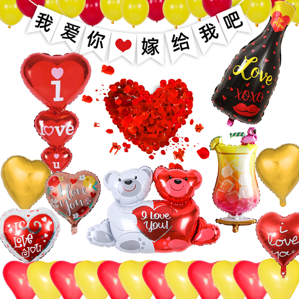 Día de San Valentín pétalos de rosa amor te amo tire bandera abrazo oso 18 pulgadas en forma de corazón traje de globo de aluminio