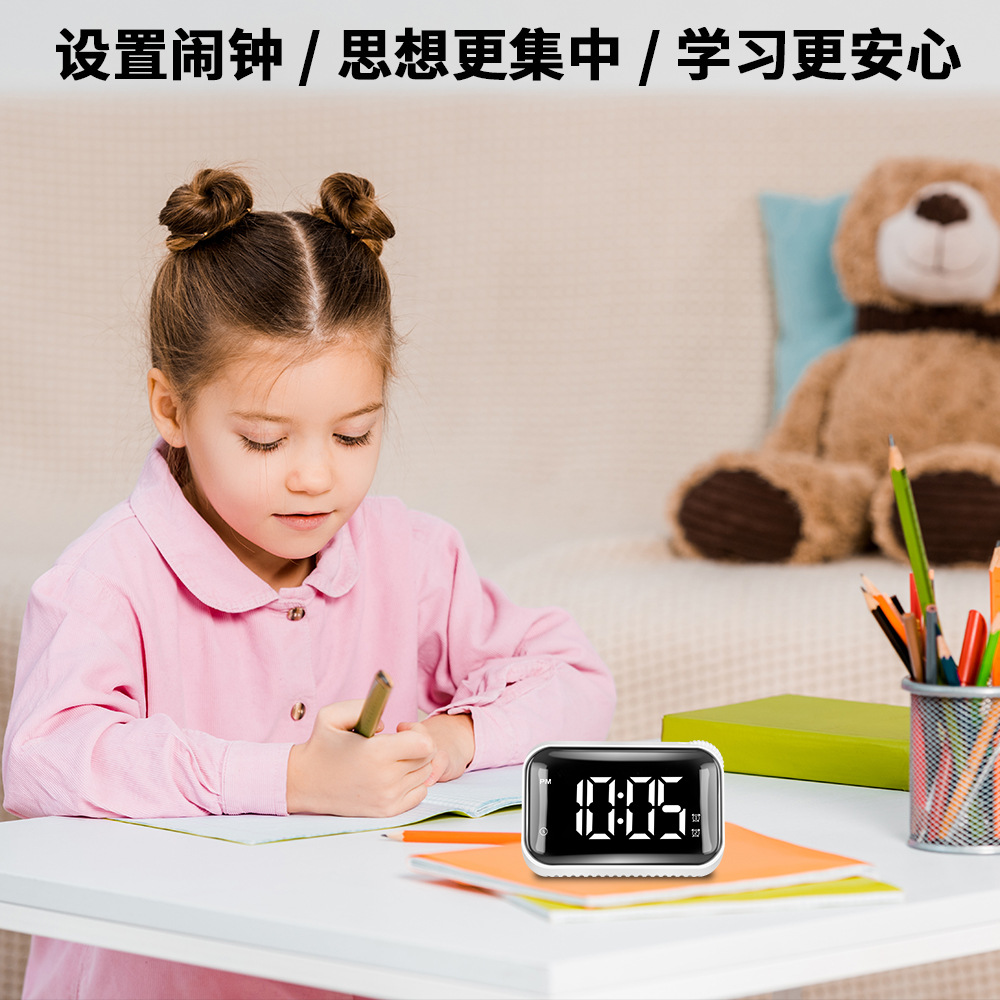 厂家直销闹钟计时器二合一充电式电子时钟学生时间管理器震动提醒