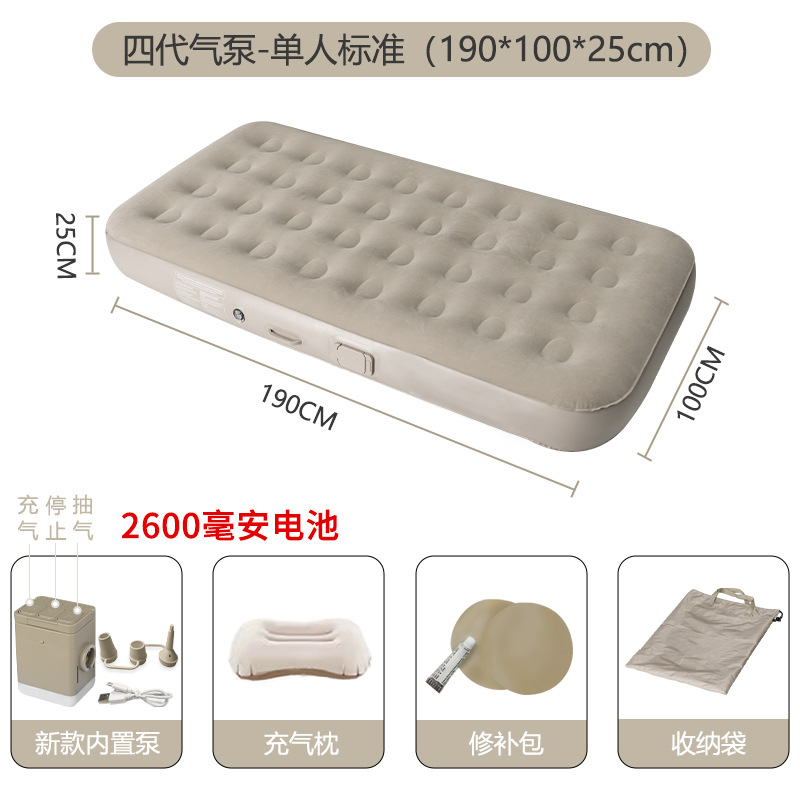 32구 싱글 로우 침대 190*100*25CM(펌프 내장)