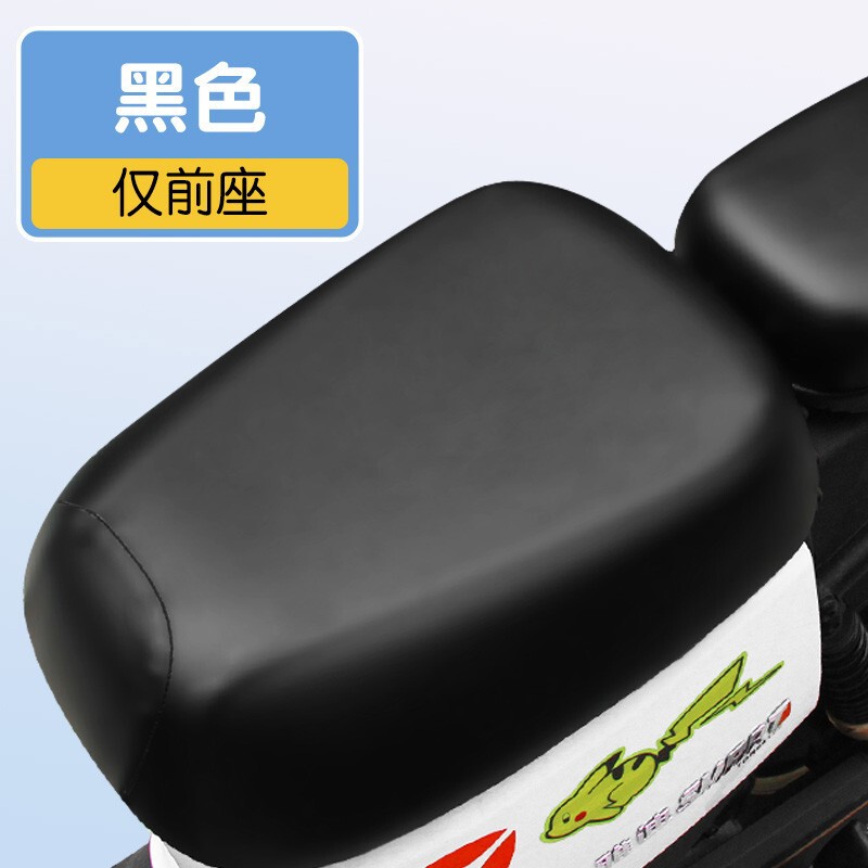 電気自動車シートカバー防水と日焼け防止厚みのある耐摩耗性Yadi Emma Tai Lingユニバーサル新しい国家標準バッテリー車のシートカバー|undefined