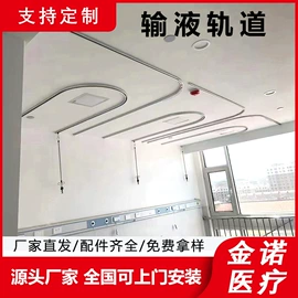 金属建材;减压器;滑轨