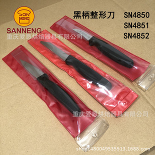 Three-Energy soft European bag cutting knife bread plastic knife SN4861 SN48604 SN48594S N48484