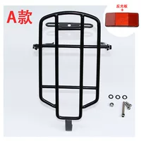 Задняя стойка для электрического складного скутера 14inch 16inch Fengxing 412, багажник из твердой стали, V-образный тормоз/дисковый тормоз, хвостовая стойка