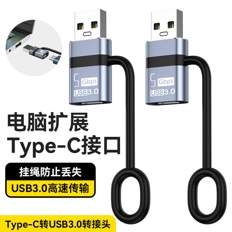 type-c to usb3.0 USB A revolution USB C female adapter mobile phone O TG converter charging data type-c to usb3.0 USB A revolution USB C female adapter mobile phone O TG converter charging data