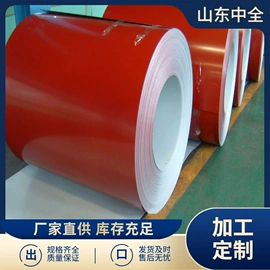 铝及铝合金材;彩涂板;彩涂卷