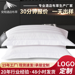 Отель и гостиница хлопок хлопок специальная подушка на подушка