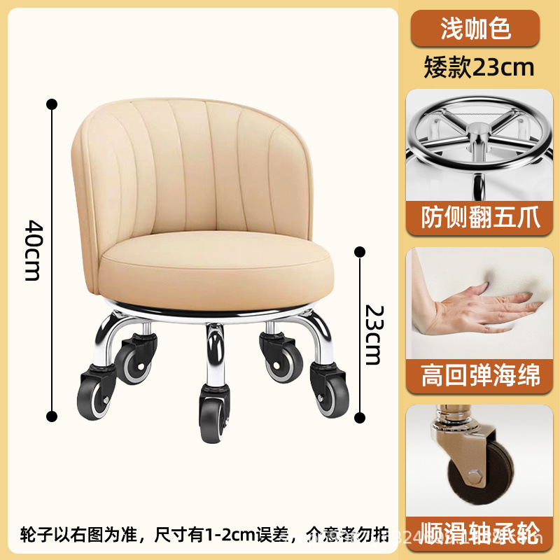 Rueda universal taburete pequeño para el hogar, taburete de poleas elevadas, cambio de zapatos, banco giratorio con ruedas, silla de respaldo móvil para niños con 5 ruedas