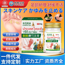 ̩ɯ�����_������50g�����_����ζ�_���㲿���m��̩�����ñ��B��