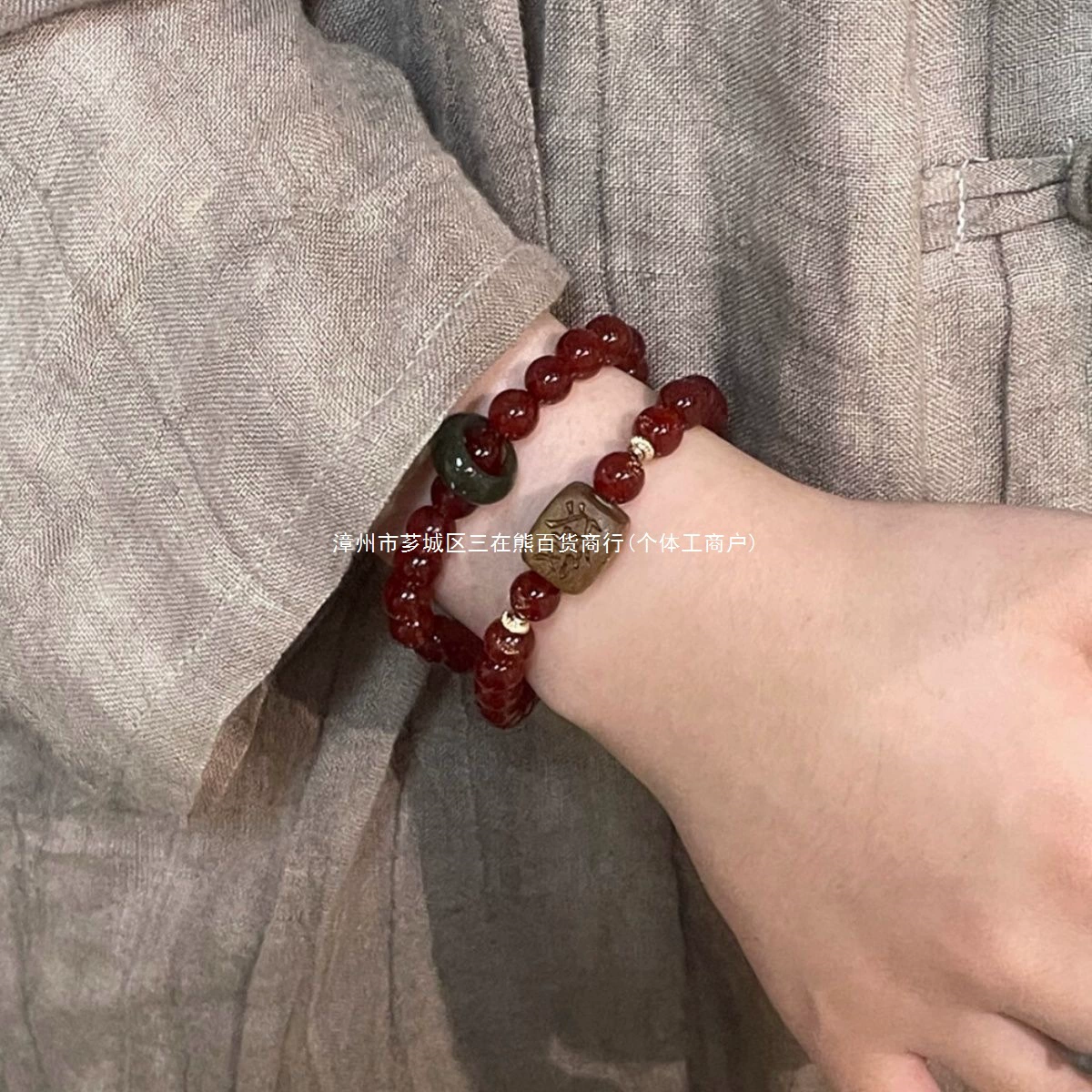 Популярный браслет-кольцо с красным агатом и нефритом Хэтиан для мужчин и женщин, многокруглый браслет для женщин, подарок на год зодиака