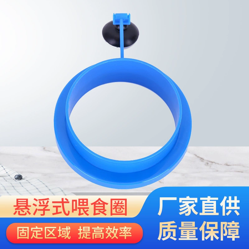Кольцо для кормления Fish Tank Аквариумные принадлежности Кольцо для кормления рыб Кольцо для кормления аквариума