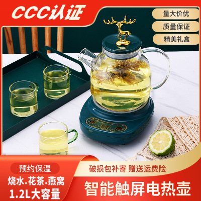 Health pot capacity multi-function Glass Kettle household to work in an office dormitory fully automatic Electric kettle scented tea Decocting medicine