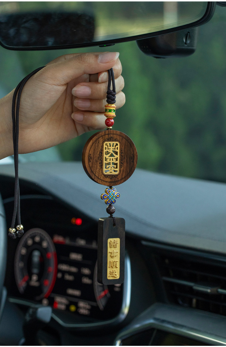 Rosewood sandalwood quality safe card lettering car pendant Guofeng car car rearview mirror pendant