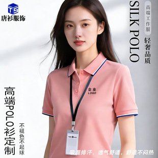 polo������ӡlogoƴɫ���I͸��t��F�w�Ļ��������ļ����乤����