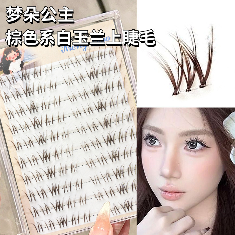 Princess Mengduo Magnolia Brown Comic False Eyelashes! Natural Artificial Air-Grafted Eyelashes Asian New