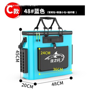 Thickened Fish Protection Bucket, Foldableing Large Fishing Gear Bag, Fish Box, Fish Multifunctional Fishing Bucket, Integrated Live Bucket, Free Shipping