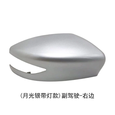 2019, Reflective Lens, Turn Signal Light — Rear mirror/rearview mirror assembly - moonlight-silver-with-light-on-the-right-of-the-co-pilot