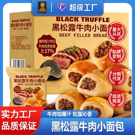 西式糕点;传统糕点;饼干