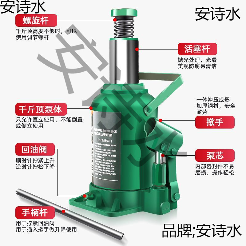 【国标千斤顶】液压千斤顶私家车轿车立式千斤顶新款2/5/20吨50吨