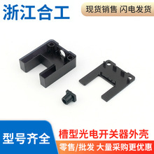 U���͹�翪�غ����Ӧ�������ۿ�10mm��Ǻ��β��������Ͽ���
