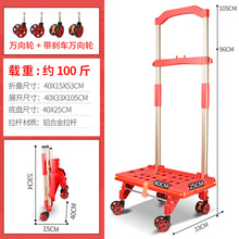 手推车买菜车小拉车折叠手拉车平板车拖车超市购物车静音轮家用