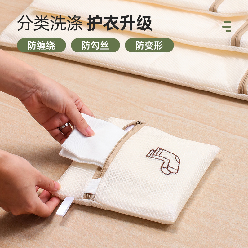 刺繡三明治加厚護洗袋機洗專用洗衣網袋內衣文胸護洗袋廠家批發