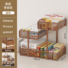 简约仪式感金属网格架分层大容量收纳神器餐桌餐柜零食桌面置物架