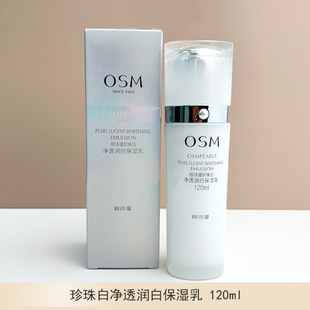 ����׃�͸���ױ�����Һ120ml�پWһ�����l �o�wƷ���l