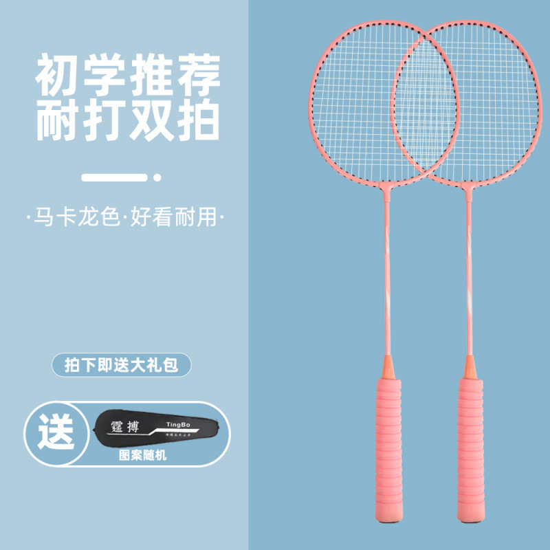 업그레이드된 폼 충격흡수 핑크 + 라켓백 + 볼 없음