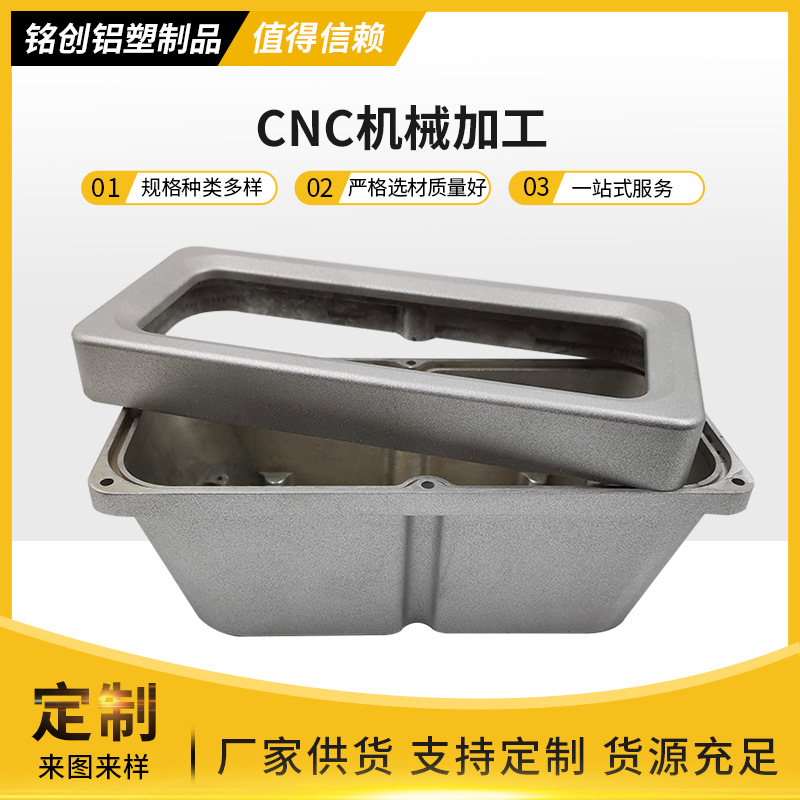 CNC机械加工青岛厂家 CNC五金不锈钢加工数控车床精密机械手板