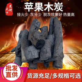 烧烤炭;杂技用具