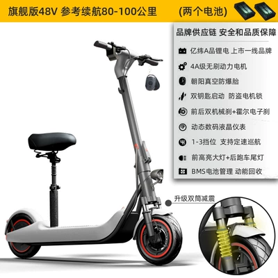 Qatlanan elektrik skuterlər, Scooter Foldableing Electric Car - 48v-whitelisted-brand-lithium-batterychaoyang-tubeless-tire4a-motorbattery-can-be-taken-out-80-100km-alternately-use-dual-batteries-48v