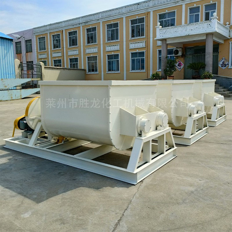 直供双轴无重力混合机 电加热高速混合机 食品干粉搅拌混合机