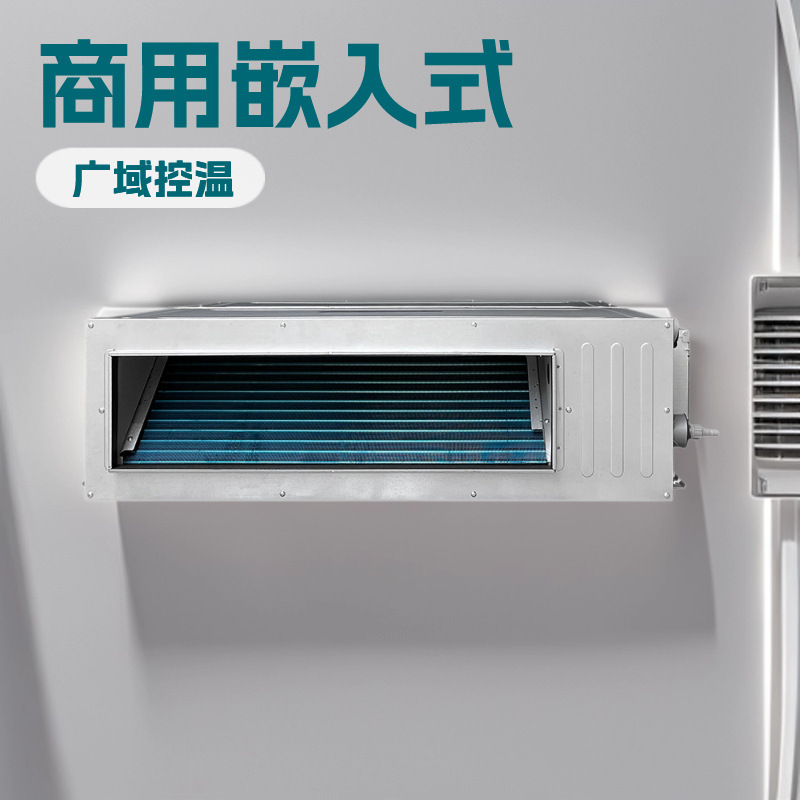 Home Air Conditioner Hidden Ducted Unit 18000Btu 2 Hp Ducted Air Conditioner Home Air Conditioner Hidden Ducted Unit 18000Btu 2 Hp Ducted Air Conditioner