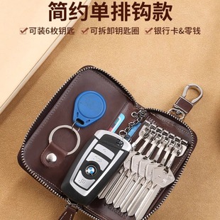 Key Bag Men's Genuine Leather 2024 New Style Large Capacity Storage Bag Multi-function Wallet Car Key Case Two in One