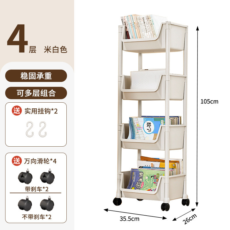 可動本棚収納ラック子供のおもちゃ収納ラック多層家庭用トロリー車輪付き床置きシンプルな本棚|undefined