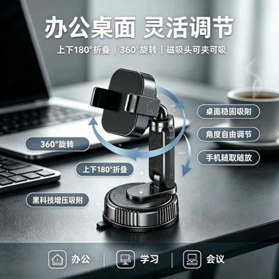 2026 New Model Car Magnetic Phone Holder Multifunctional Foldable Dashboard Navigation Stand Rotatable (Car phone holder) - multifunctional-magnetic-phone-holder-can-be-clamped-or-attached-magnetically