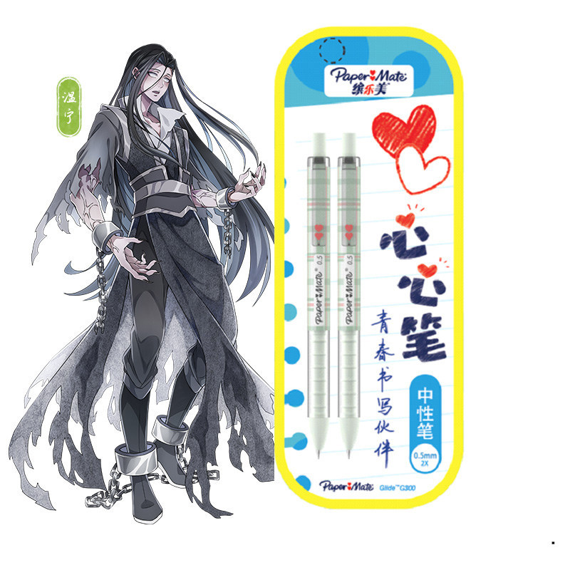 Wen Ning 공동 브랜드 모델 2개(클릭)