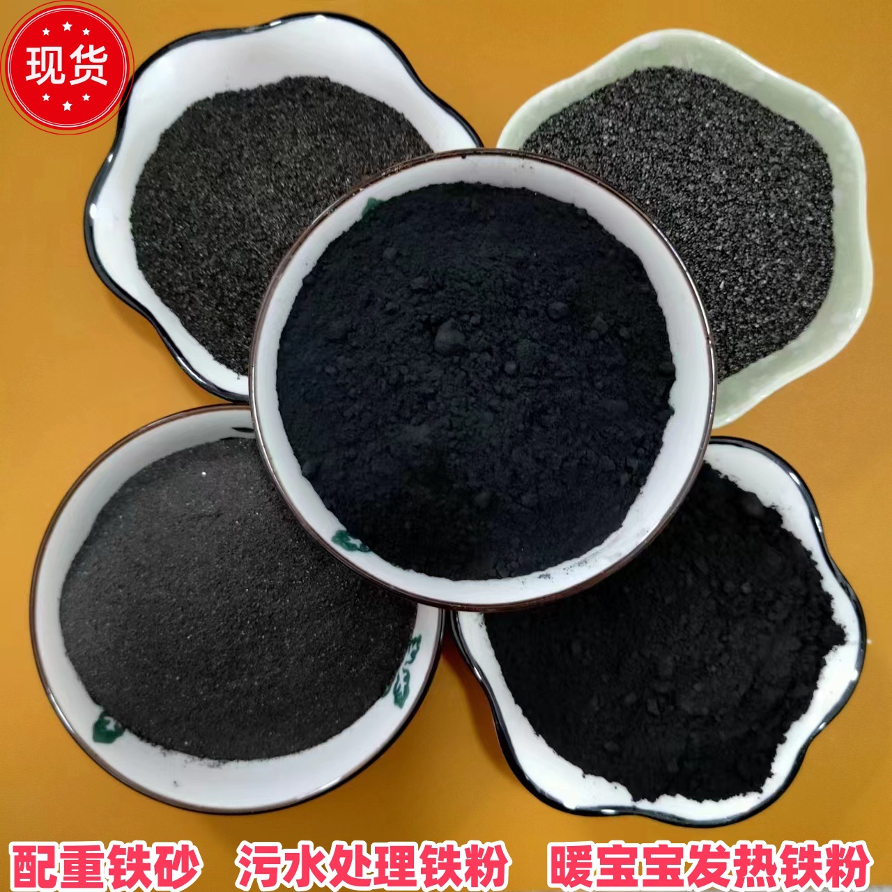 配重铁砂桥梁机械体育器械用铁砂填充铸造炼铁用铁砂壶玲哑铃配重