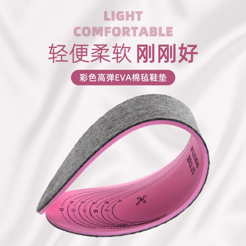 Цветная высокоэластичная хлопковая фетровая спортивная стелька EVA, зимняя универсальная цельная стелька, стелька на флисовой подкладке, можно свободно разрезать оптом