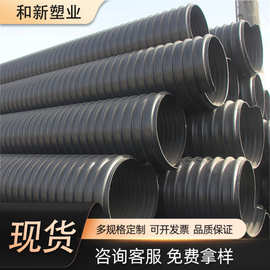 HDPE钢带波纹管 大口径镀锌钢带管地埋工程排污管 钢带增强螺旋管